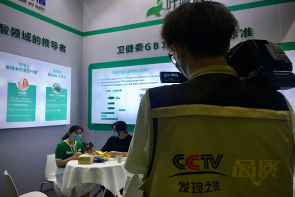 Wawancara JINKANG Pharma dari CCTV