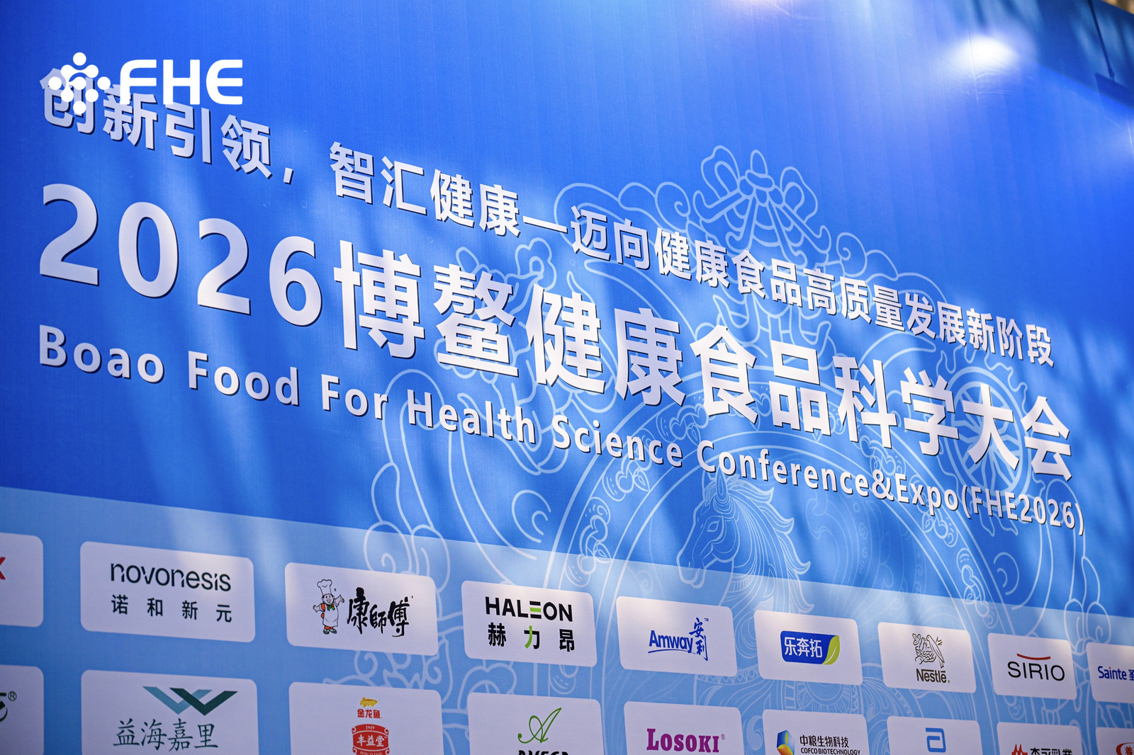 Pameran Makanan Kesehatan Boao FHE2026 | Sorotan Hari 1! Akademisi Chen Junshi mengunjungi Jinkang Hexin Booth B27, perpaduan sempurna antara popularitas dan kekuatan.